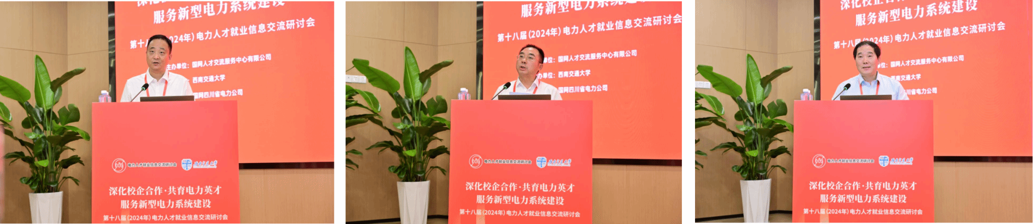 微信图片_20240912211916.png 微信图片_20240912211916.png