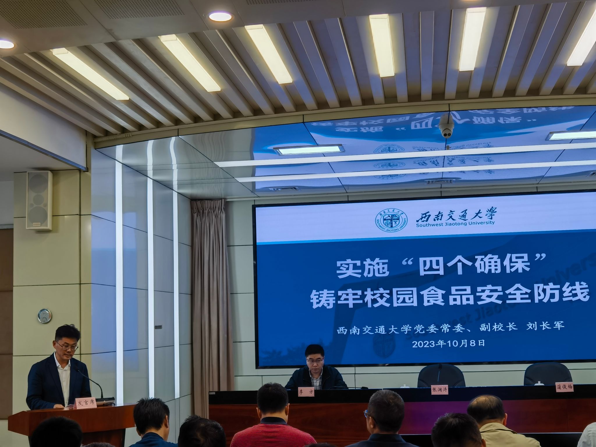微信图片_20231008184021.jpg 微信图片_20231008184021.jpg